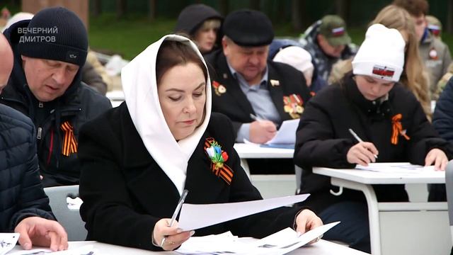 На Перемиловской высоте написали «Диктант Победы»