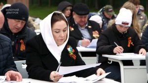 На Перемиловской высоте написали «Диктант Победы»