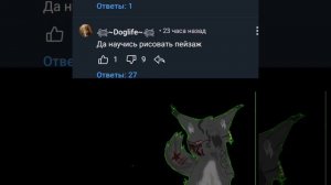 показываю ругань под видео где хвоя учится рисовать пейзаж