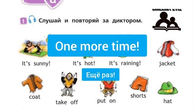 Аудио стр 40 Спотлайт 2 класс 2 часть My Holidays!