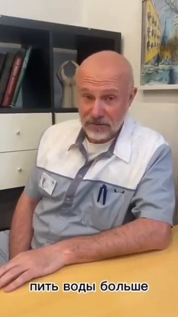 🥤 Врачи рекомендуют: «Пейте больше воды»