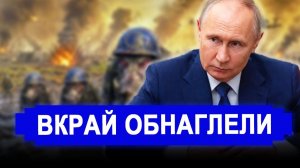⚡️ Атака с воздуха  дворцовый переворот  Лукашенко готов принять россиян  НАТО кукожится