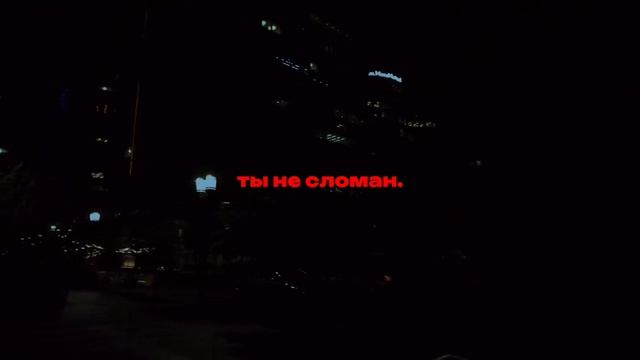 Разберись в себе