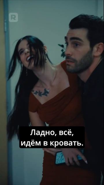 Разбей моё сердце снова - 16 серия из 80 | Break My Heart Again