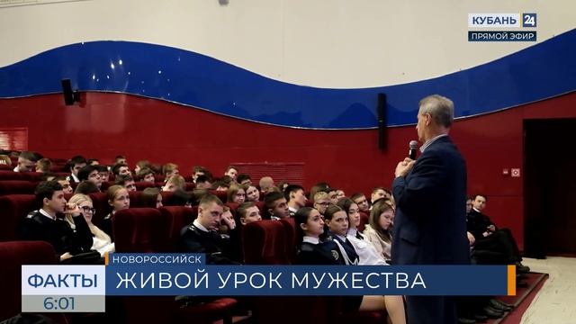 Почетный полярник Михаил Малахов выступил перед курсантами в Новороссийске