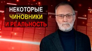 Ведём войну и одновременно торгуем – это нечестно. Самих-то себя надо уважать!