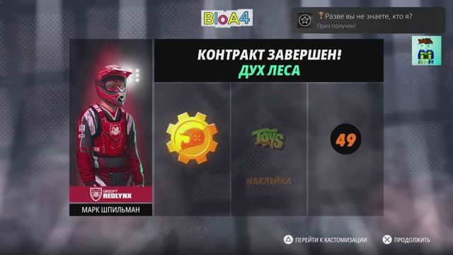 Trials Rising. Призы в игре.