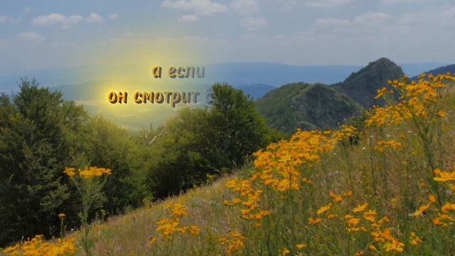 Опасайся этих людей....