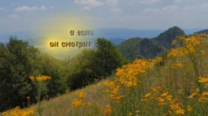 Опасайся этих людей....