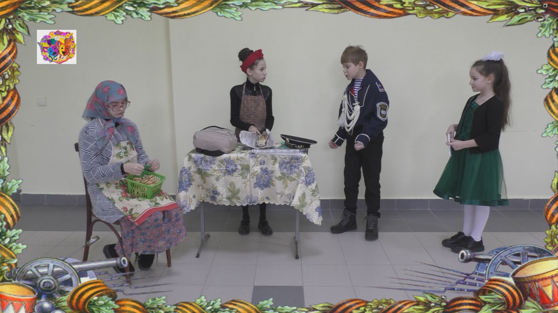 ГОТОВ СЛУЖИТЬ