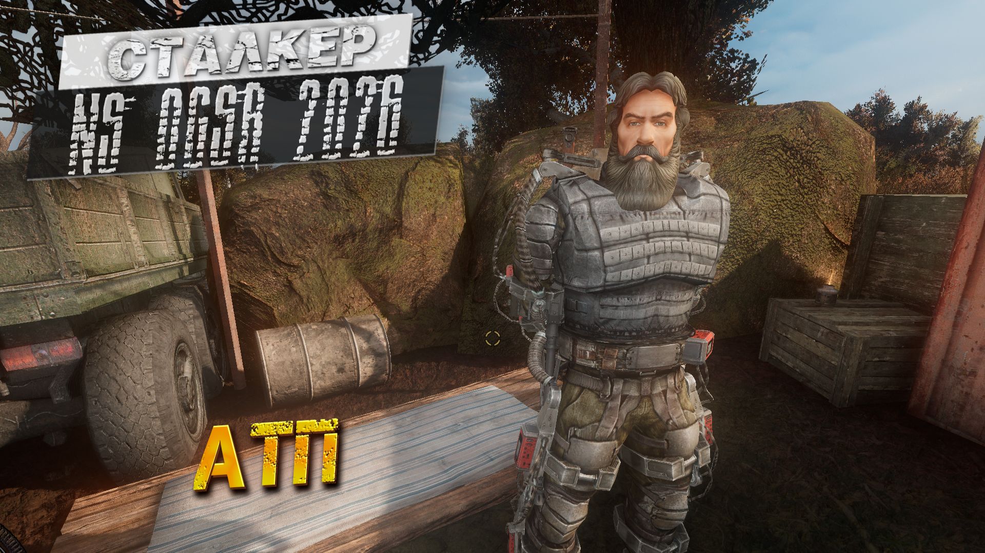 АТП ➤ Сталкер NS OGSR #22