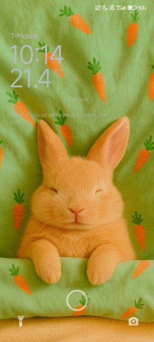 общение с вами