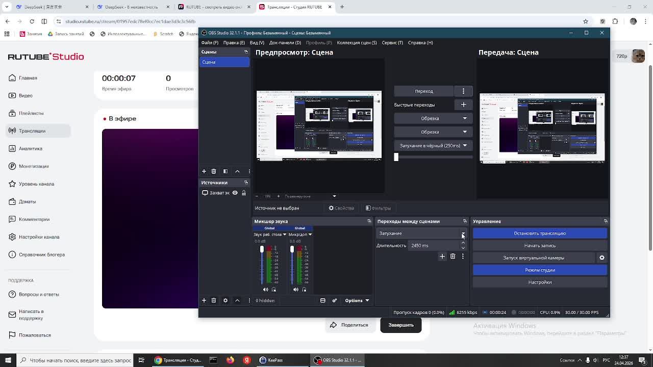 трансляция ГТНР ТВ