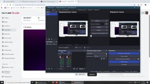 трансляция ГТНР ТВ