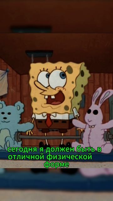 #качок #утронастоящегомужчины