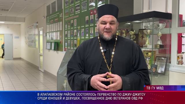 Первенство_по_джиу-джитсу_среди_юношей_и_девушек_посвященное_Дню_ветеранов_ОВД_РФ