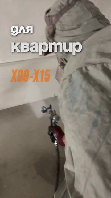 Чем различаются сопла для краскопультов?  краскапульт краска маляр