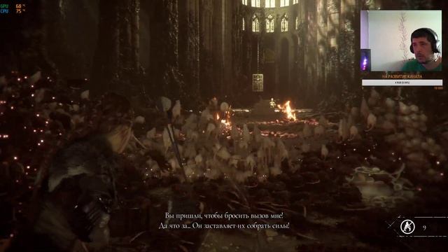 A PLAGUE TALE: Innocence-прохождение #8 Финал!