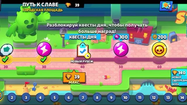 Brawl Stars, первый раз играю.