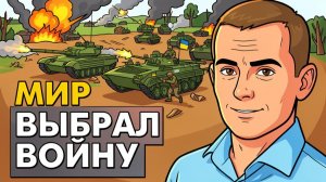 Противостояние РФ и ЕС. Украину не примут в ЕС. Нефть РФ нужна всем!  Летняя компания близка