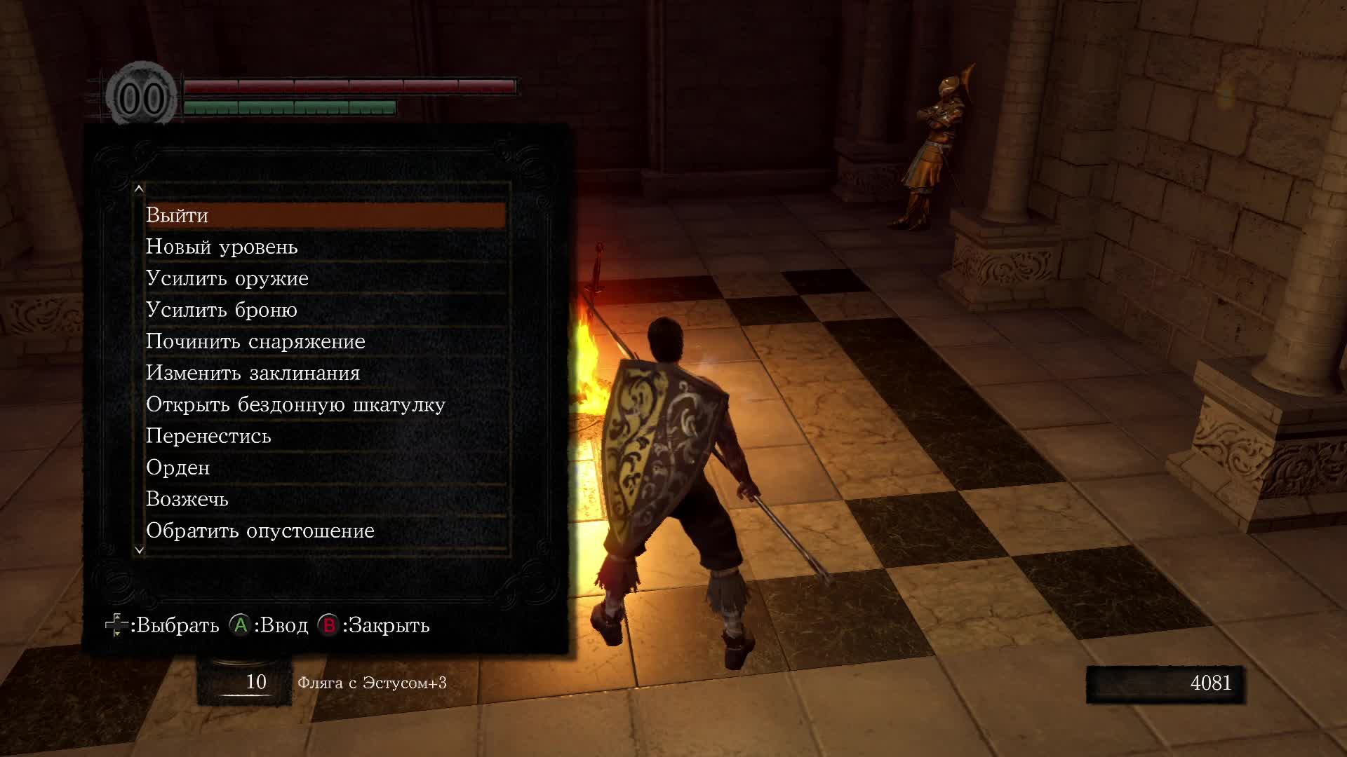 Прохождение игры DARK SOULS™: REMASTERED (Стрим) в 2024 # 14