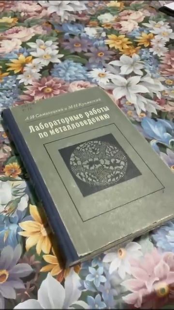 Метод Роквелла