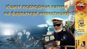 Телефонное мошенничество. Автор - моряк Андрей