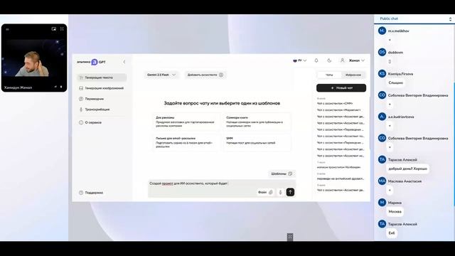 Как создать ИИ-ассистента для личных и рабочих задач
