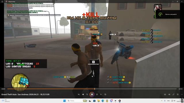 Desktop 2026.04.24 - 13.08.57.02