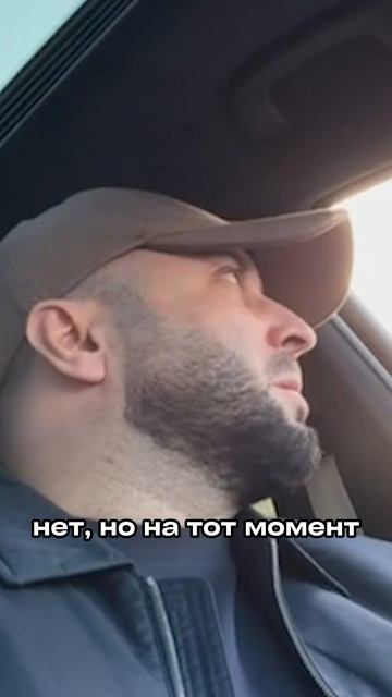 Не смог проверить страховку