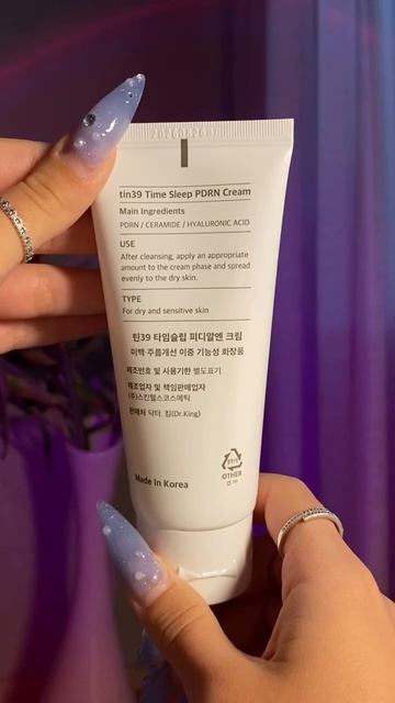 Ночной крем. Провинция Канвон