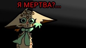 Они издевались надо мной... Мои видео были не интересными... вы хотели этой смерти? Получайте...