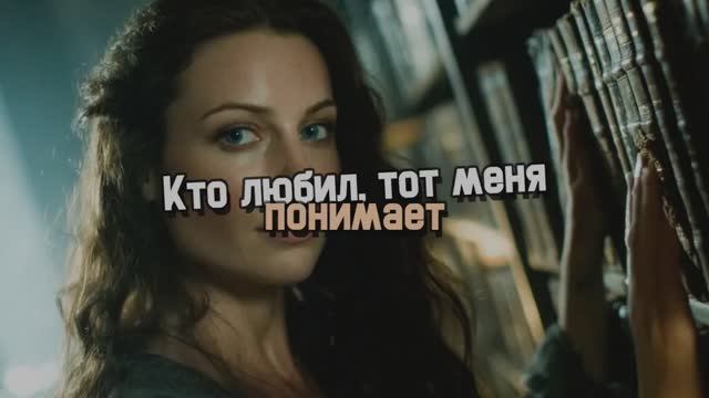 Я люблю, в этих набранных звуках