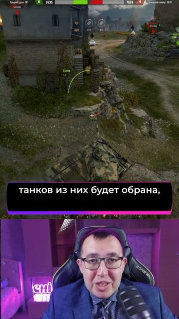 🌟 Патч 1.42 «Торжество Победы» Мир Танков Все Подробности ❗ (Часть 5)