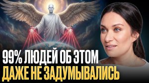 🔴 У тебя БУДЕТ ВСЁ, когда ты поймешь ЭТО! Екатерина Прохорцева