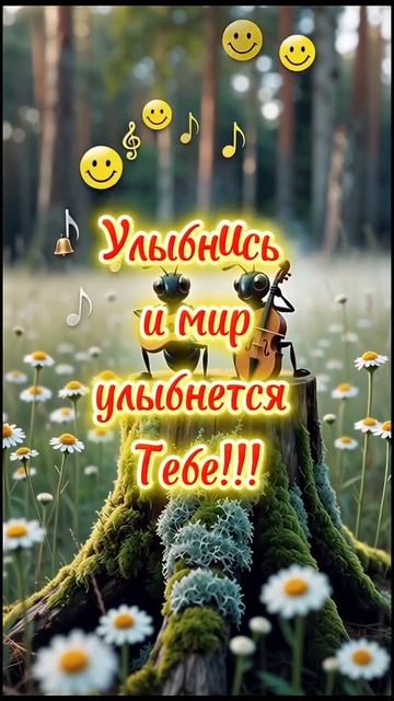 Доброе утро открытка