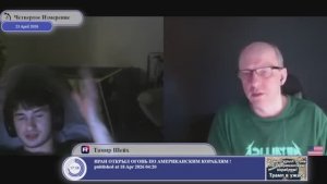 Большинство украинцев были проевропейскими?