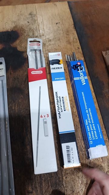 Напильники для бензопил