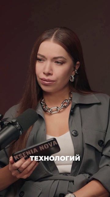 Подкаст Ксении Нова |YouTube|VK |Rutube|Дзен