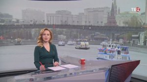 Собянин: В Москве открылась летняя навигация