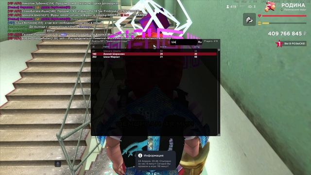 RODINA ONLINE 2026-04-24 20-48-36