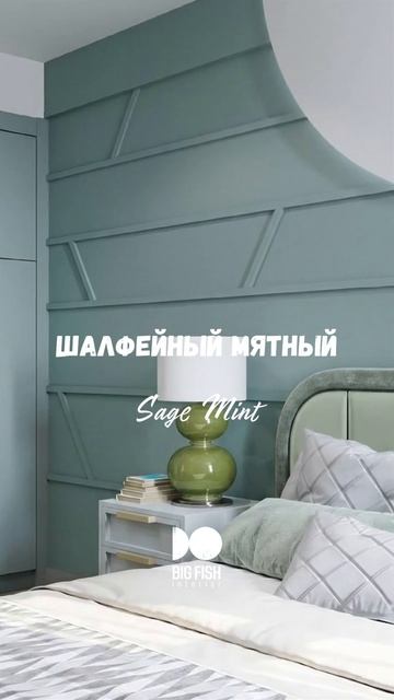 Сохраняйте если хотите обновить спальню 