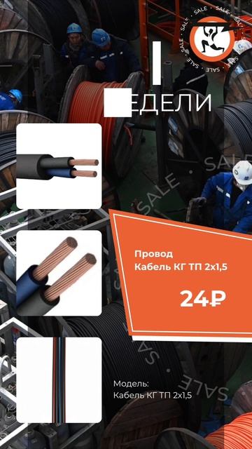 Актуальные акции ГК «АТЛАНТ»