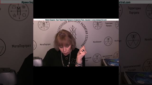 ТерриторияПортрета2_0_АрхетипЛуна_отрывок3