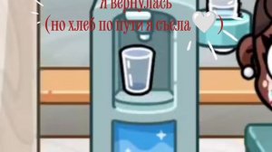 Я пришла 🤍