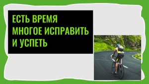 За долгую жизнь. Какая вы в новом витке жизни?