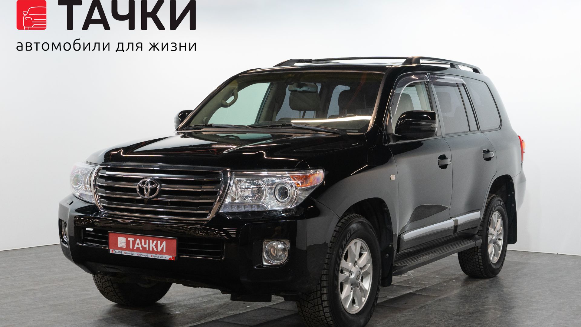 Toyota Land Cruiser 200