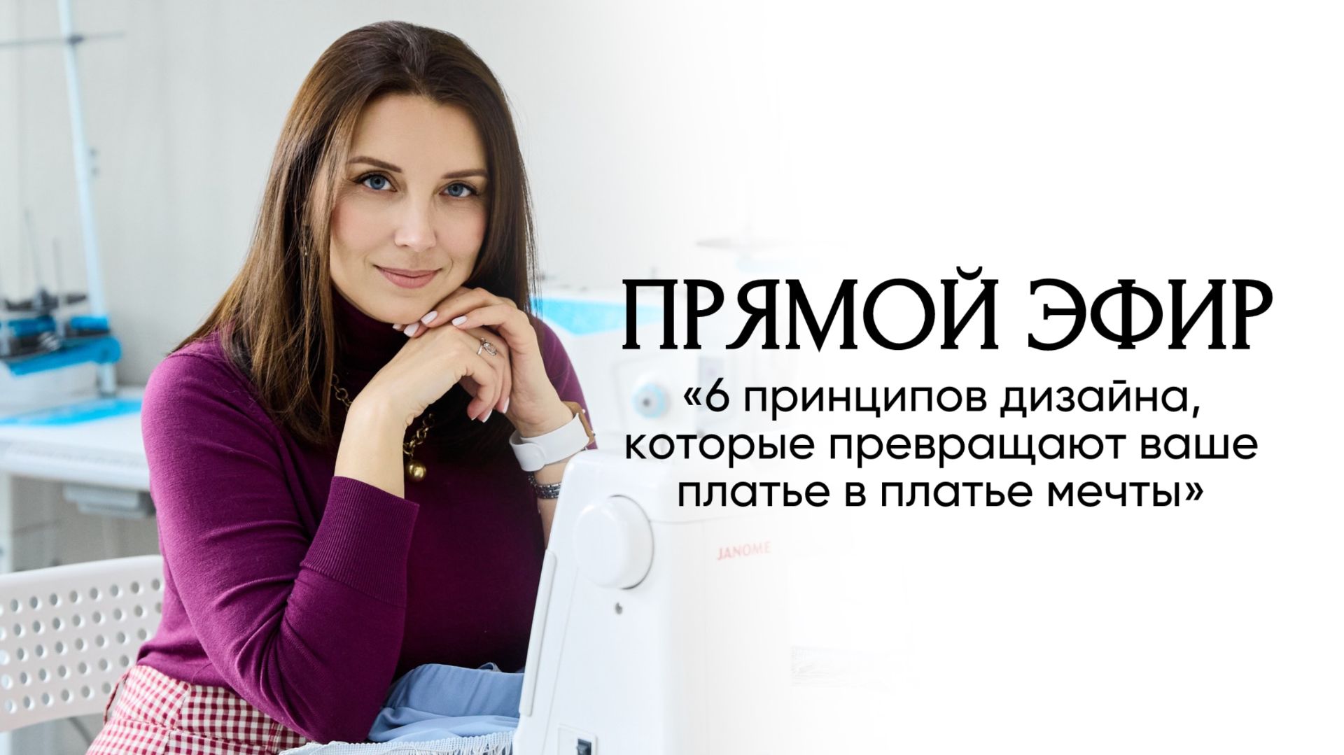 6 принципов дизайна которые превращают ваше платье в платье мечты.