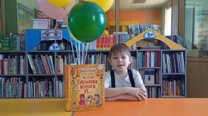 Усачёв А. Большая книга О...(детская библиотека №7 "Семейный круг")