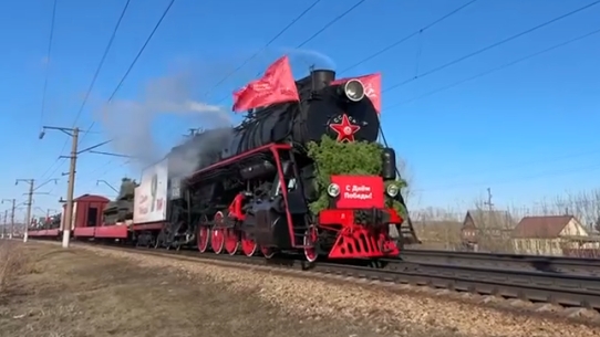 Поезд победы 2026 г.
